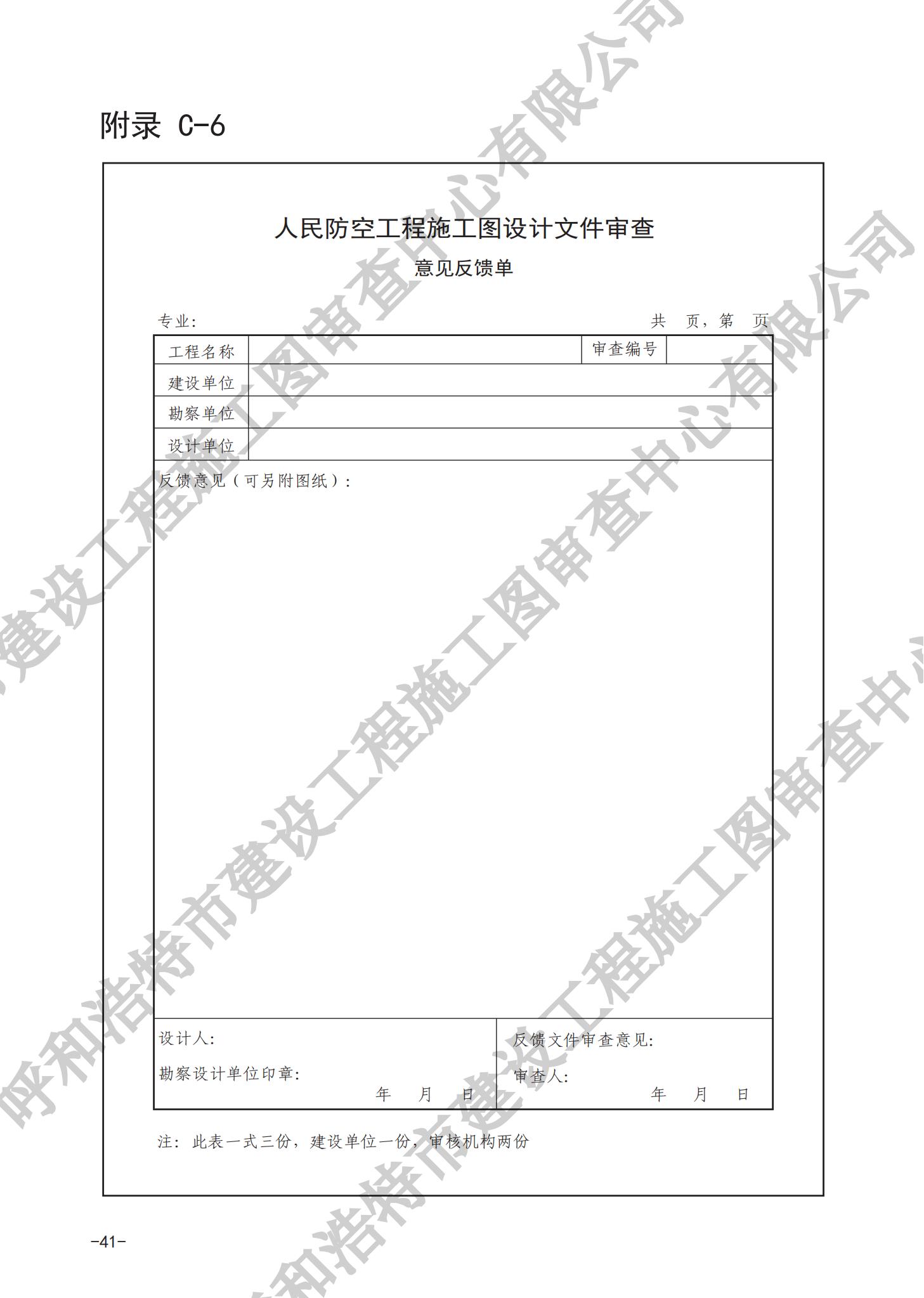 Z6·尊龙凯时「中国」官方网站_活动3702