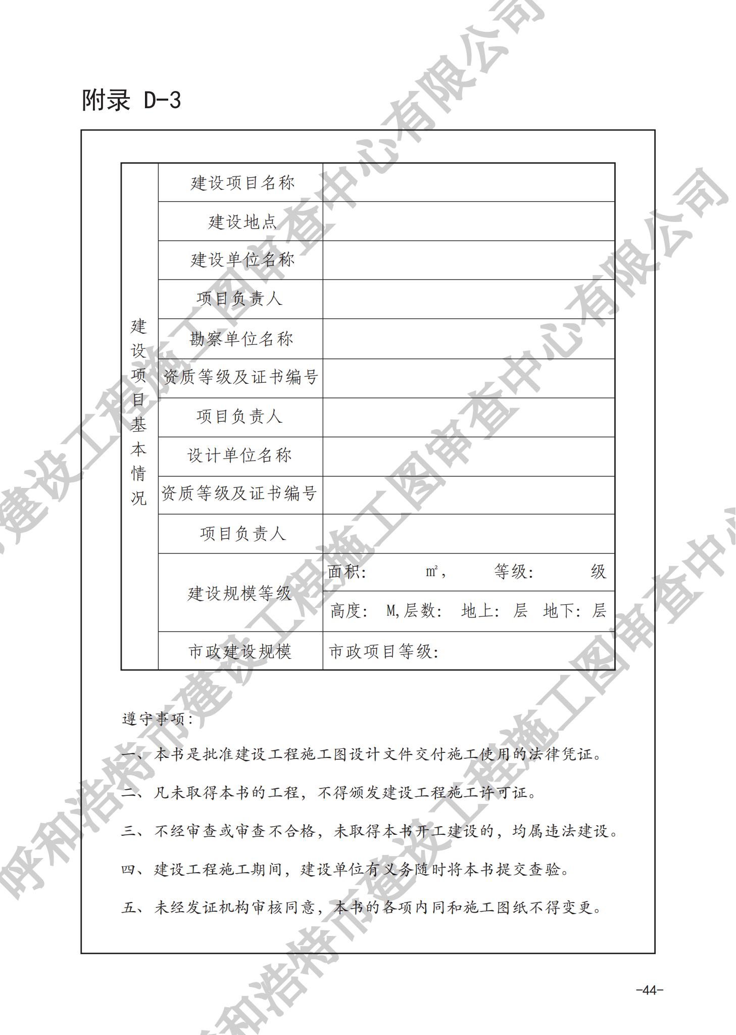 Z6·尊龙凯时「中国」官方网站_项目5925