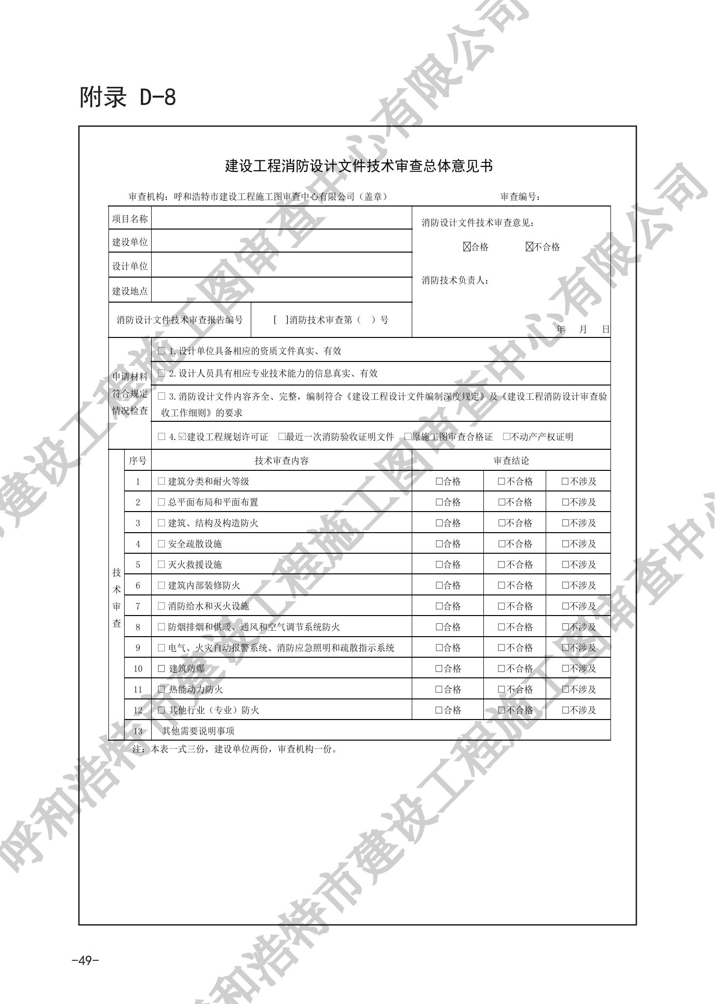 Z6·尊龙凯时「中国」官方网站_产品980