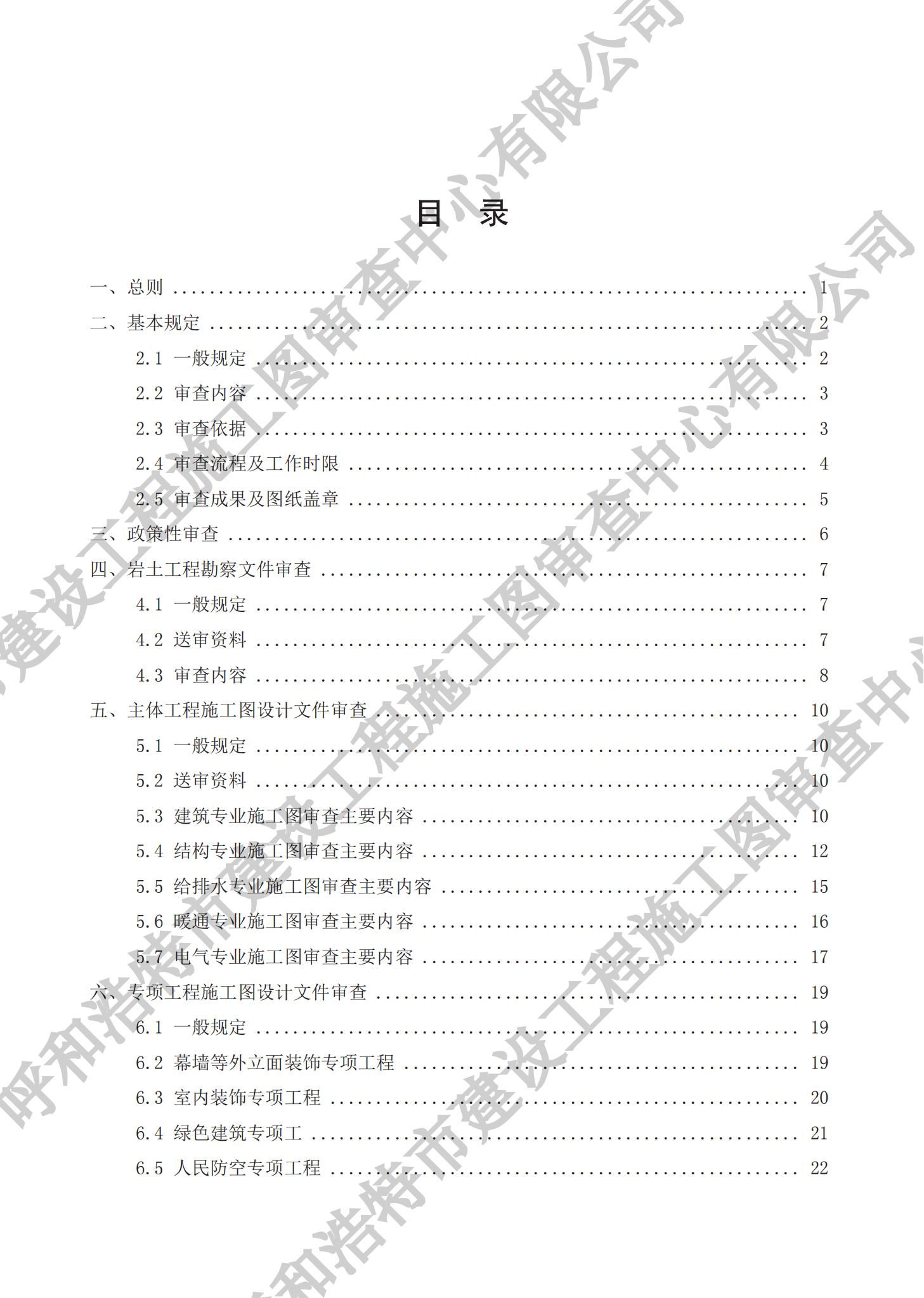 Z6·尊龙凯时「中国」官方网站_首页8998